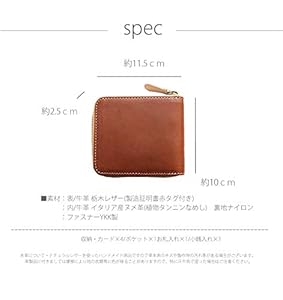 Amazon | LEATHER CRAFT YOU 栃木レザー 二つ折り財布 ミニ財布